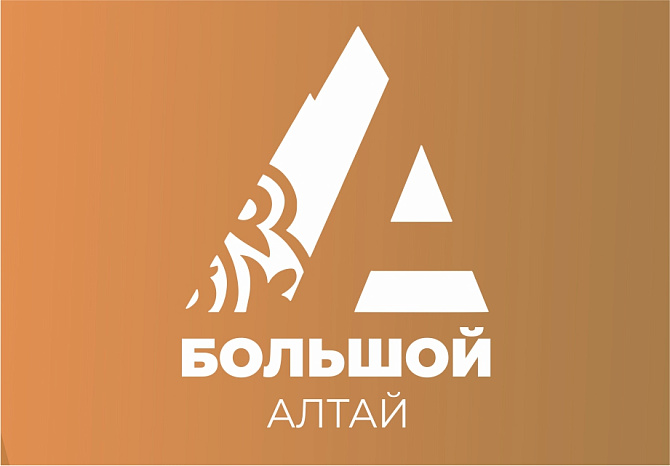 Профессор КРСУ – эксперт магистерской программы НОЦ «Большой Алтай»